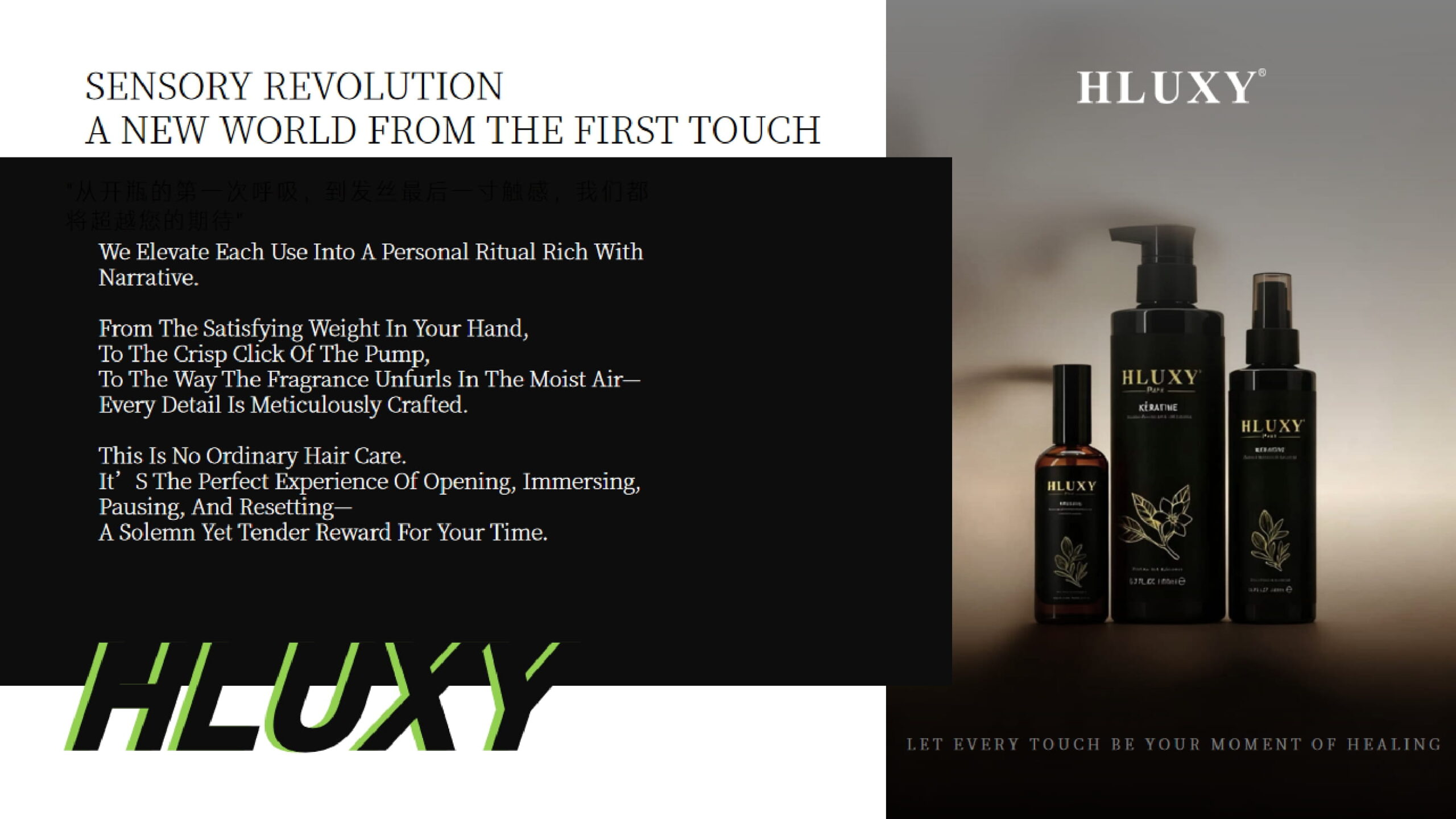 About 【英文】hluxy品牌手册v12511 21